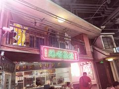 门面-CITY MART城市集市·里弄(北外滩来福士广场店)