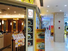 -光启城时尚购物中心