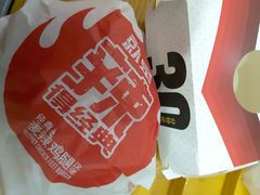 -麦当劳(金稻田路餐)