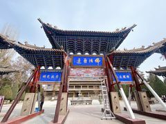 -张掖大佛寺景区