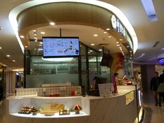 -西树泡芙(蓝色港湾店)