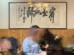 -芦茨金富饭庄·25年老字号·专做稻草鸡