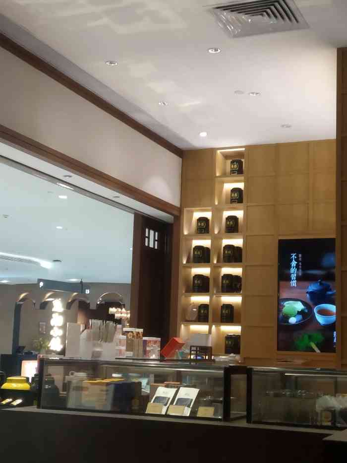 苏越东方原茶(ifs国金中心店)-"在国金五楼,环境还可以,价格比之前都