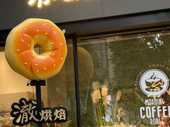 -澈烘焙·生日蛋糕·下午茶(龙华店)