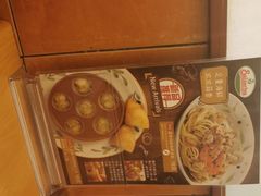 -萨莉亚意式餐厅(中信地铁商场店)