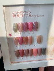 -安芮儿日式美甲美睫皮肤管理