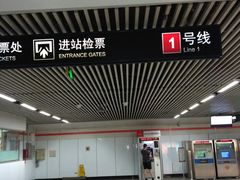 -衡山路(地铁站)