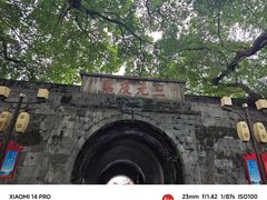 -桂林独秀峰王城景区