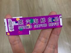 -一方渔歌蒸汽海鲜自助(文化路万达广场店)