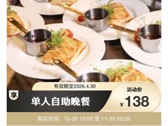 -印象餐厅(杭州国际博览中心北辰大酒店)