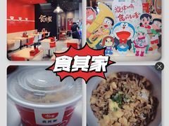 -食其家·牛丼咖喱(太阳宫店)