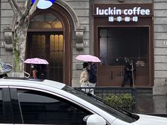 -瑞幸咖啡(江汉路中山大道店)