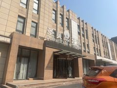 -圣贝口腔(海淀店)