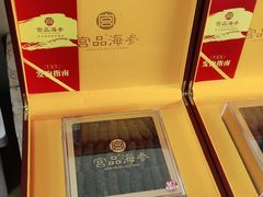 -宫品海参专卖店(黄浦老西门店)