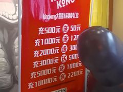 -kingkong大猩猩烤肉(CBD店)