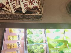-辛一·铜锣烧(鸿寿坊店)