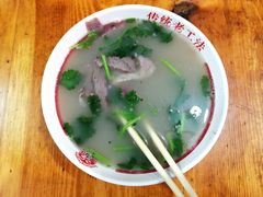 -三中高皇羊肉馆