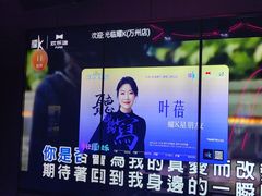 -耀K·欢乐迪KTV(重庆万州店)