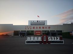 -霍尔果斯国门景区