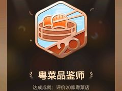 -丁卯•铜锅涮肉(工体店)