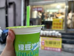 -小溅沾串