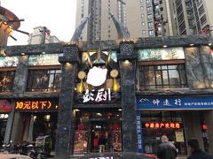 门面-海鲜潮·株洲海鲜集市(栗雨店)