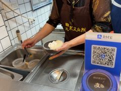 -鞠氏黑芝麻糊(水塔店)