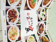 -服务大楼冷面(延大店)