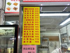 -玉华饮食店(茅台路店)