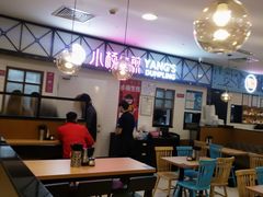 -小杨生煎(成山巴黎春天店)