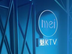 -魅KTV·AI辅唱(簋街店)