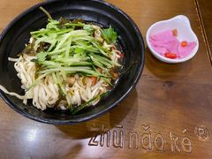 -猪脑壳凉面(南正街店)