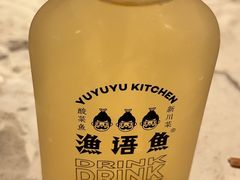 -渔语鱼新川菜Bistro(万象天地店)