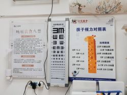 点击看大图 -季群小儿推拿(圣克拉店)