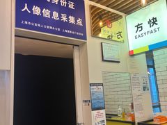 -方快-照相馆(君欣时代广场店)