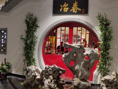 -冶春茶社(星汉大厦店)