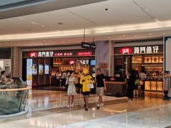 -海门鱼仔·潮汕味(KKMall店)
