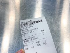 -茉沏(光启城店)