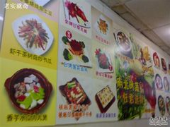 20081026215-广宁炭炉鸡煲·富临门饭店