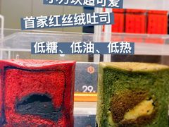 -第戎蛋糕(南开大悦城店)