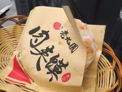 -老九圆山西面馆(CBD店)