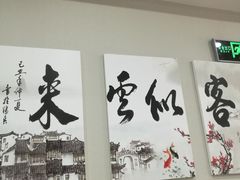 -礼耕堂·百年茶人餐厅(梅家坞店)