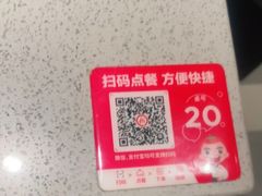 -海底捞火锅(万科广场店)