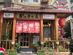 -胜代日本料理(云程巷小区店)