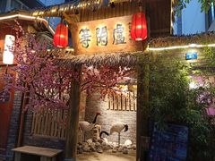 -泡桐树街
