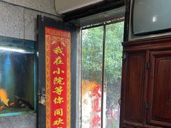 -又见炊烟私房菜(敬亭路店)