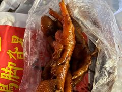 -鸡脚旮旯平江路店