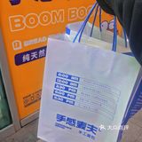 长沙超棒手工面包～