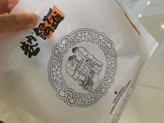 -巷内锅盔(西城都荟店)