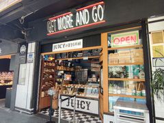 -Juicy Bakery(大学路店)